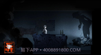 街2降灵v1鐎瑰宕渧1.15截图