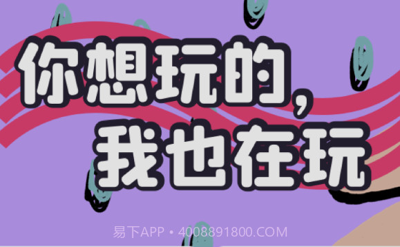 头号玩家v6.0.22截图