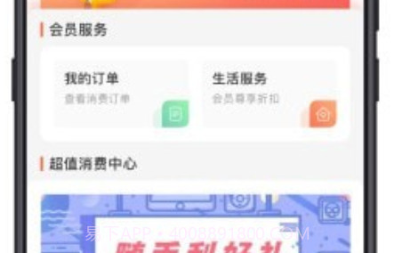 开始市集v2.0.21截图