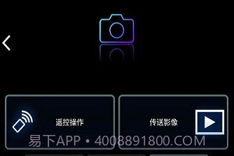 Image绿色版v1.10.17截图