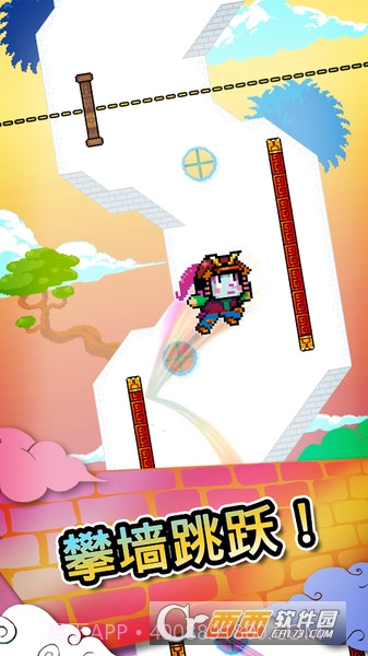 爬墙高手Wall Kickers1.16截图