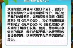 夏日半岛v1.0.0.17截图