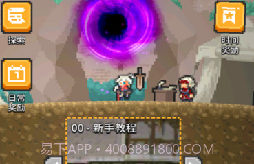 月升沧海v1.1.17截图