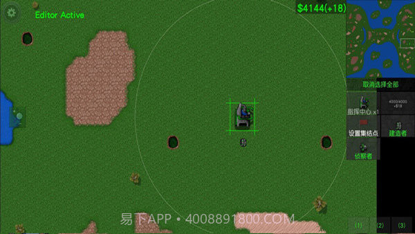 铁锈战争隔断区无限资源版1.13.15截图