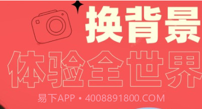 神奇P图相机v1.0.14截图