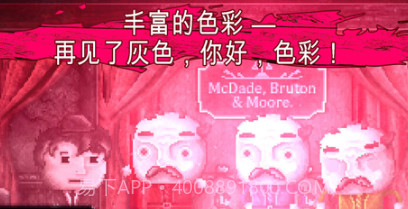 DISTRAINTv1.13截图