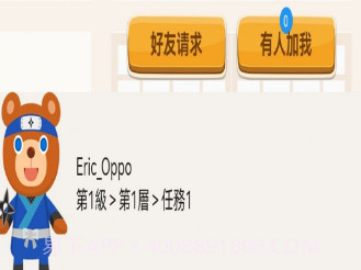 日语拼音熊注音版v1.0.15截图