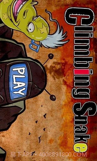 爬行者v1.96截图