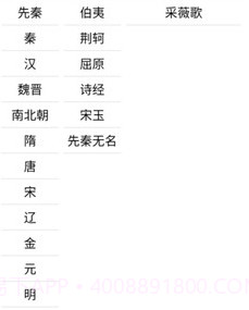 霜晨月v1.21截图