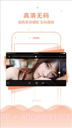 12306播播影院v1.26截图