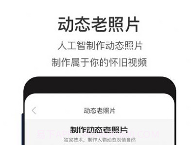 照片修复神器v2.2.18截图