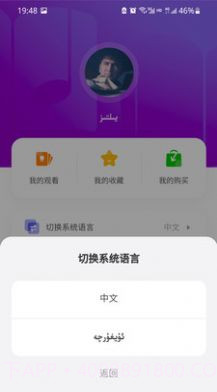 Dilnaz有声读物1.0.15截图