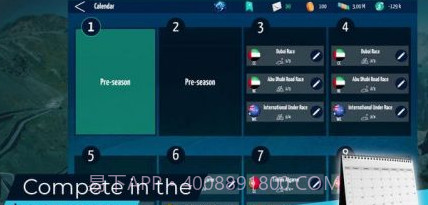 实况自行车经理2022v1.21截图