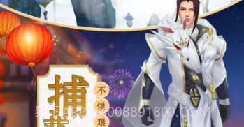 诸世王者v1.8.13截图