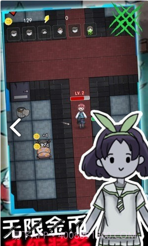 幽灵宿舍模拟器1.14截图