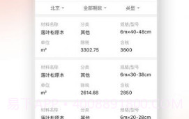 数建达V1.0.18截图