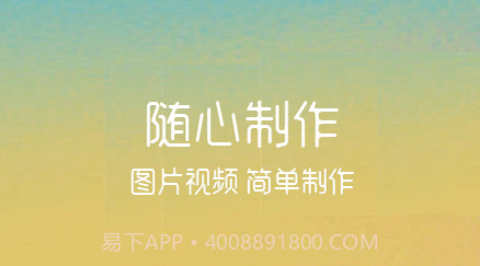 动图制作助手v1.0.22截图