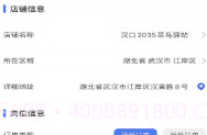 通达顶班V2.0.14截图