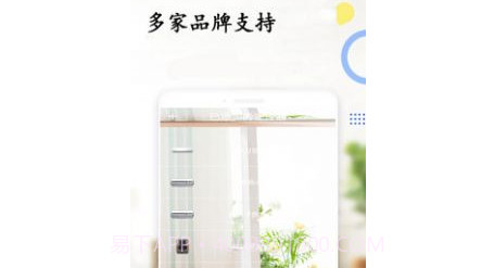 空调万能电视遥控器v9.2.22截图