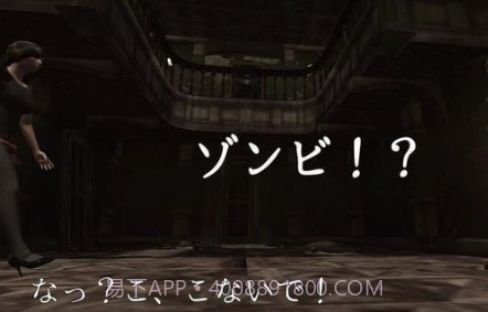 逃出僵尸馆v1.0.17截图