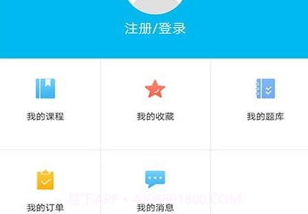 北辰遴选V3.0.16截图