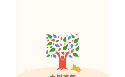 大树家教v1.18截图