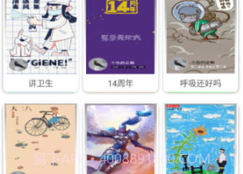 QQ装扮助手v1.14截图