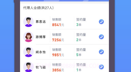 上鹿教练v1.0.20截图