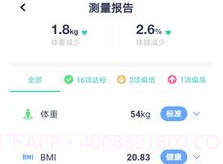 品麦云康v1.7.14截图