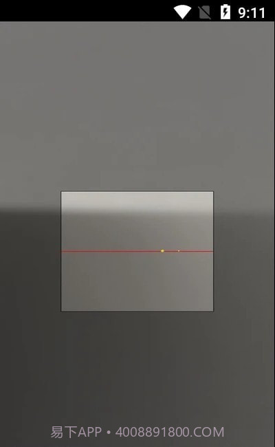 切膜机助手app免费4.10截图