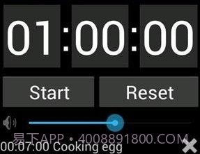 语音倒数v1.6.15截图