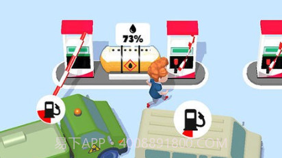 我的加油站v1.18截图