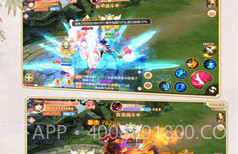 仙剑奇侠录v1.15截图