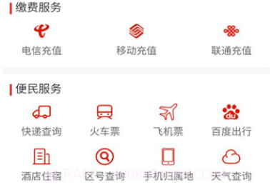 松桃融媒v1.0.14截图