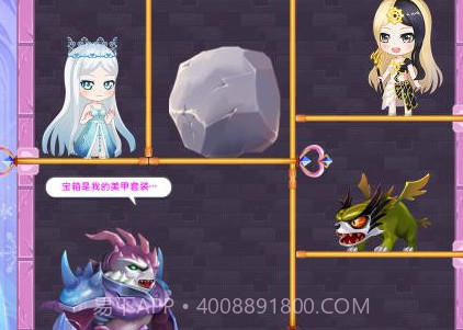 叶罗丽美甲梦2.7.3v2.7.16截图