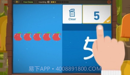 都都数学v5.27.20截图