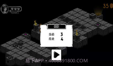 墓碑镇APPv1.13截图