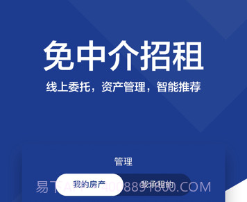 房呗v1000鐎瑰宕渧1.17截图