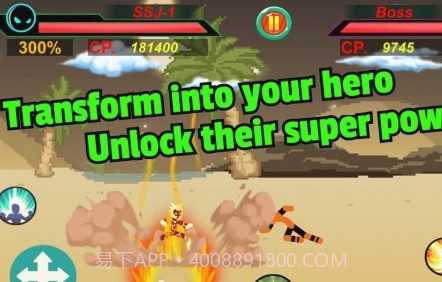 战士英雄对决v1.22截图