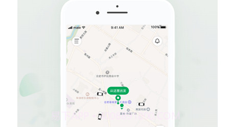城豹出行v1.22截图