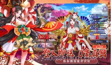 幻之妖怪奇谈v1.0.33.18截图
