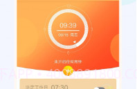 语音闹钟天气预报v3.3.13截图