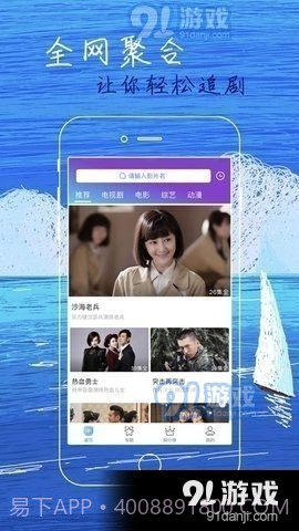 555电影联盟2.2.04截图