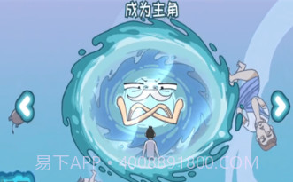 步步扎心v1.0.17截图