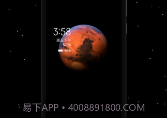 SuperWallpaperEarthvALPHA-2.6.18截图