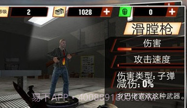 巨石英雄安卓免费版V2.13截图