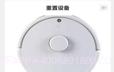 克林斯曼最新版V1.0.16截图