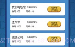 先花他一个亿v1.0.15截图
