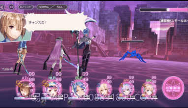 红烧天堂繁中服v1.5.18截图