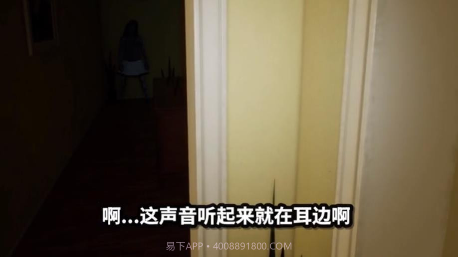 失踪的室友v2.1.8截图